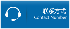 西充县优时通物流联系方式
