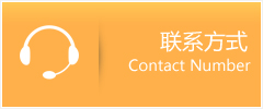 西充县优时通速运联系地址查询
