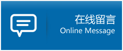 西充县优时通物流公司在线查询