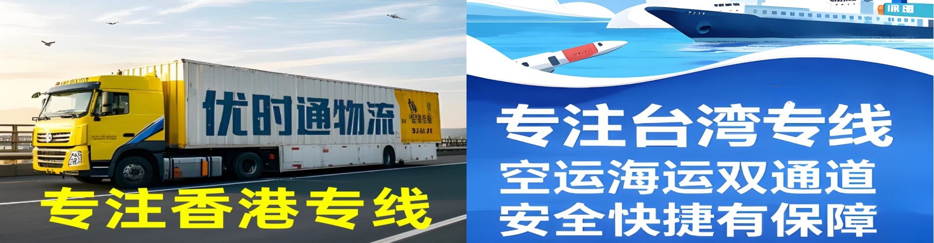 西充县到香港物流公司,西充县到台湾快递公司，西充县澳门货运公司